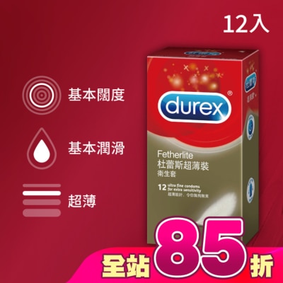 durex 杜蕾斯 - 杜蕾斯超薄衛生套12入