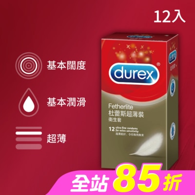 durex 杜蕾斯 - 杜蕾斯超薄衛生套12入