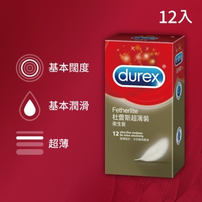 Durex 杜蕾斯 杜蕾斯超薄衛生套12入