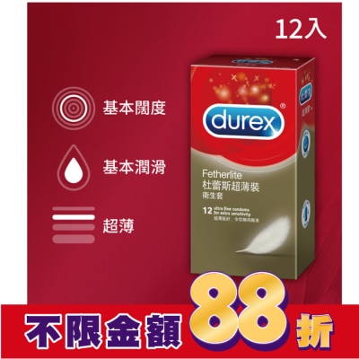 durex 杜蕾斯 杜蕾斯超薄衛生套12入