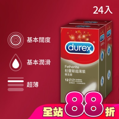 durex 杜蕾斯 - 杜蕾斯超薄衛生套24入