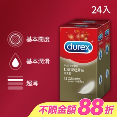 durex 杜蕾斯 - 杜蕾斯超薄衛生套24入
