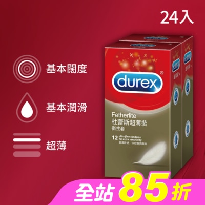 durex 杜蕾斯 - 杜蕾斯超薄衛生套24入