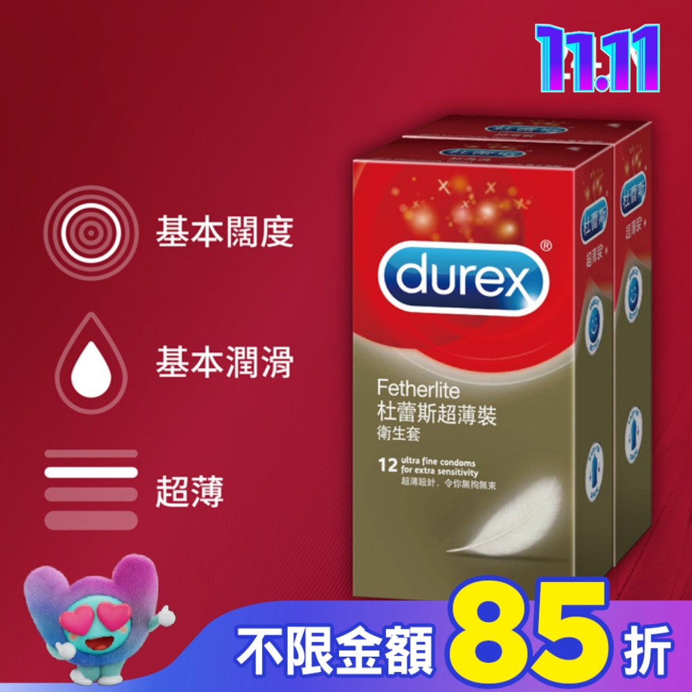 杜蕾斯超薄衛生套24入