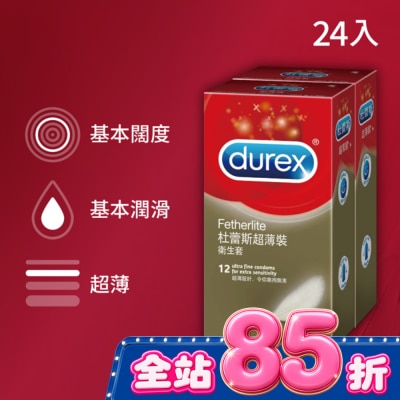 durex 杜蕾斯 - 杜蕾斯超薄衛生套24入 image