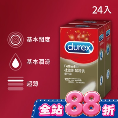durex 杜蕾斯 - 杜蕾斯超薄衛生套24入 image