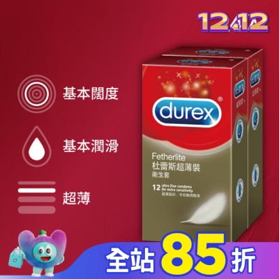 durex 杜蕾斯 杜蕾斯超薄衛生套24入