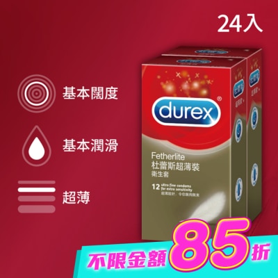 durex 杜蕾斯 - 杜蕾斯超薄衛生套24入 image