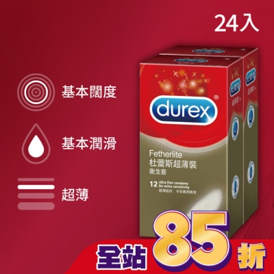 durex 杜蕾斯 - 杜蕾斯超薄衛生套24入