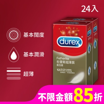 Durex 杜蕾斯 杜蕾斯超薄衛生套24入