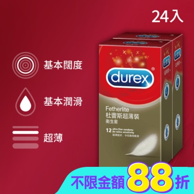 durex 杜蕾斯 - 杜蕾斯超薄衛生套24入