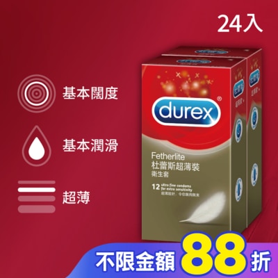 durex 杜蕾斯 杜蕾斯超薄衛生套24入
