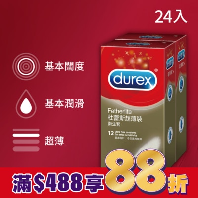 durex 杜蕾斯 杜蕾斯超薄衛生套24入