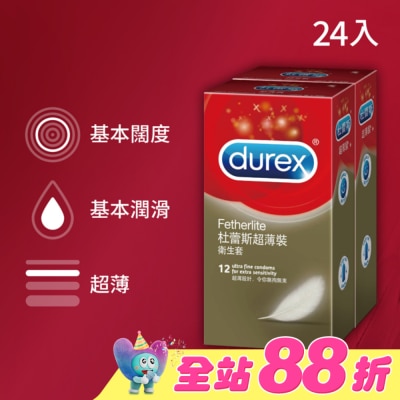 durex 杜蕾斯 - 杜蕾斯超薄衛生套24入