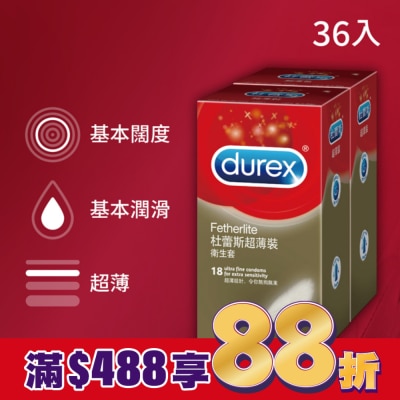 durex 杜蕾斯 杜蕾斯超薄裝衛生套36入