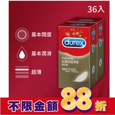 durex 杜蕾斯 杜蕾斯超薄裝衛生套36入