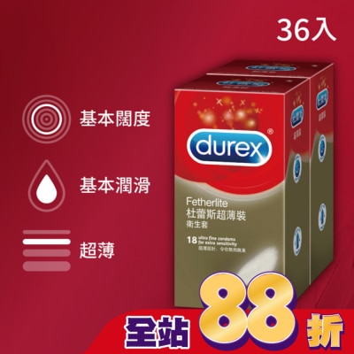 durex 杜蕾斯 - 杜蕾斯超薄裝衛生套36入