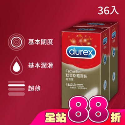durex 杜蕾斯 - 杜蕾斯超薄裝衛生套36入