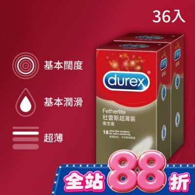 durex 杜蕾斯 - 杜蕾斯超薄裝衛生套36入 image