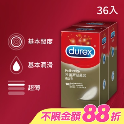 durex 杜蕾斯 - 杜蕾斯超薄裝衛生套36入 image