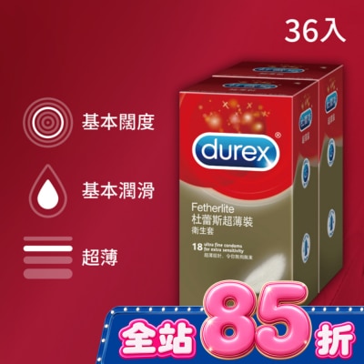 durex 杜蕾斯 - 杜蕾斯超薄裝衛生套36入 image
