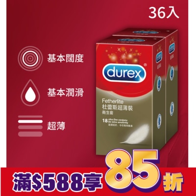 Durex 杜蕾斯 杜蕾斯超薄裝衛生套36入