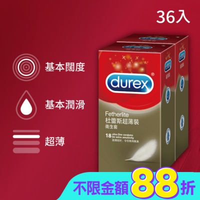 durex 杜蕾斯 - 杜蕾斯超薄裝衛生套36入