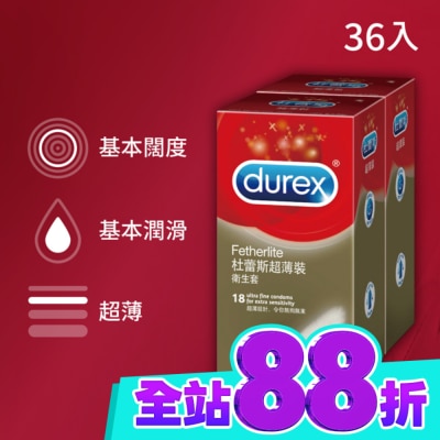 Durex 杜蕾斯 杜蕾斯超薄裝衛生套36入 image