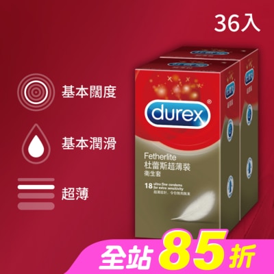 durex 杜蕾斯 - 杜蕾斯超薄裝衛生套36入