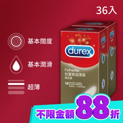 Durex 杜蕾斯 杜蕾斯超薄裝衛生套36入 image