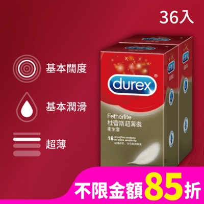 Durex 杜蕾斯 杜蕾斯超薄裝衛生套36入