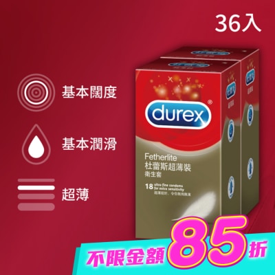 durex 杜蕾斯 - 杜蕾斯超薄裝衛生套36入 image