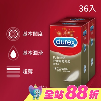 durex 杜蕾斯 - 杜蕾斯超薄裝衛生套36入