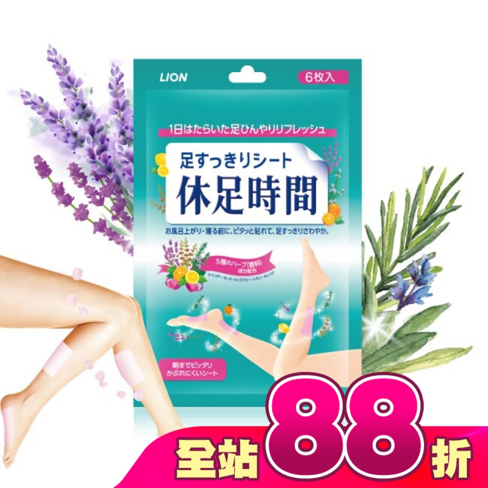 休足時間清涼舒緩貼片-6枚入
