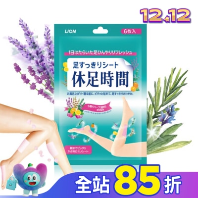 LION 獅王 休足時間清涼舒緩貼片-6枚入【屈臣氏】