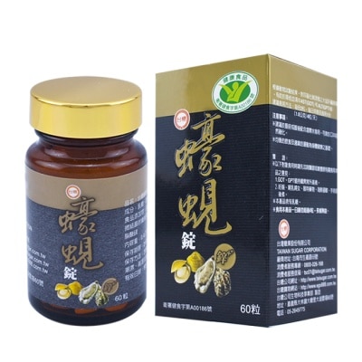 台糖 - 台糖 蠔蜆錠(+鋅) 60粒