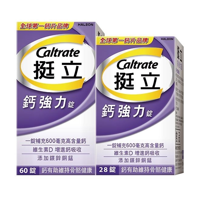 挺立鈣強化錠60+28錠裝