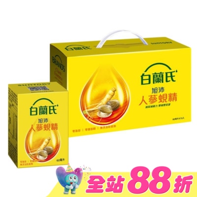 白蘭氏 - 白蘭氏旭沛人蔘蜆精60ml 15瓶裝