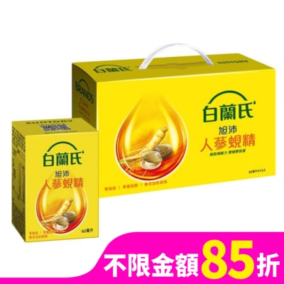 白蘭氏 白蘭氏旭沛人蔘蜆精60ml 15瓶裝