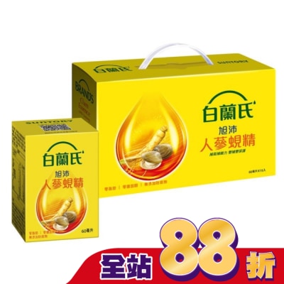 白蘭氏 - 白蘭氏旭沛人蔘蜆精60ml 15瓶裝