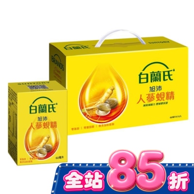 白蘭氏 - 白蘭氏旭沛人蔘蜆精60ml 15瓶裝 image