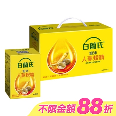 白蘭氏 - 白蘭氏旭沛人蔘蜆精60ml 15瓶裝 image