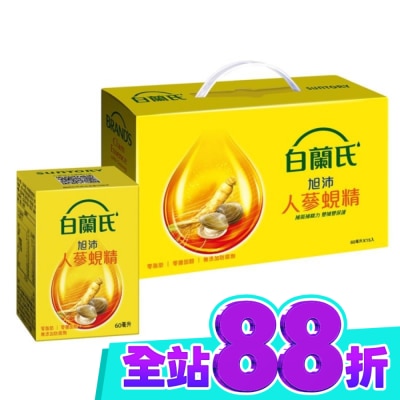 白蘭氏 白蘭氏旭沛人蔘蜆精60ml 15瓶裝 image