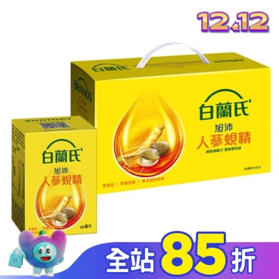 白蘭氏 白蘭氏旭沛人蔘蜆精60ml 15瓶裝