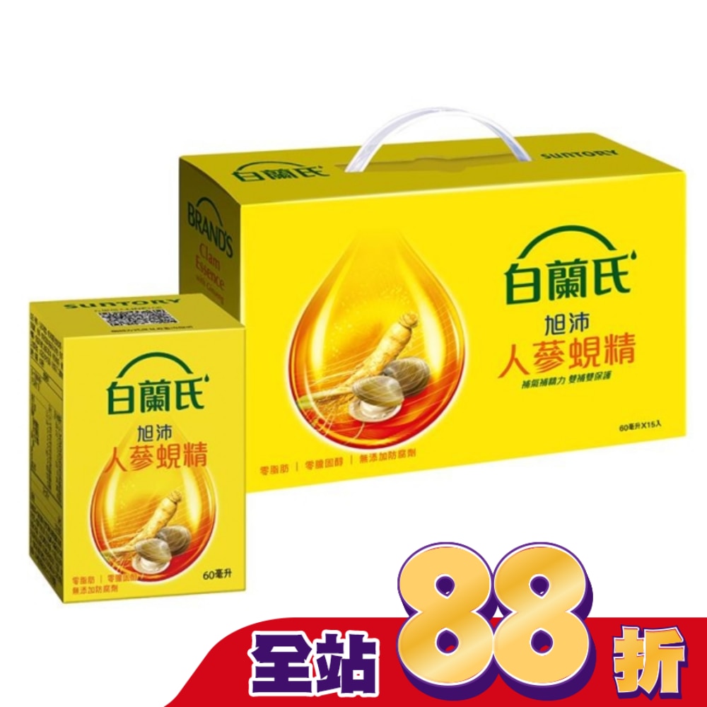 白蘭氏旭沛人蔘蜆精60ml 15瓶裝