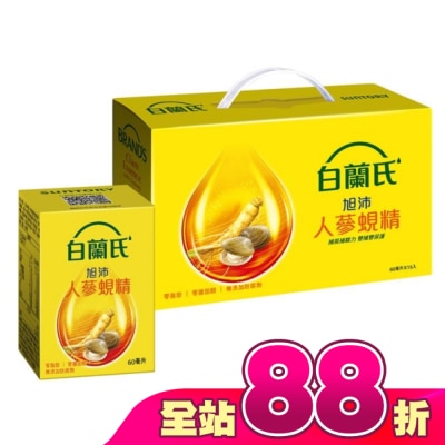 白蘭氏 - 白蘭氏旭沛人蔘蜆精60ml 15瓶裝