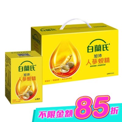 白蘭氏 - 白蘭氏旭沛人蔘蜆精60ml 15瓶裝 image