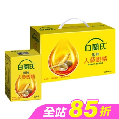 白蘭氏 - 白蘭氏旭沛人蔘蜆精60ml 15瓶裝