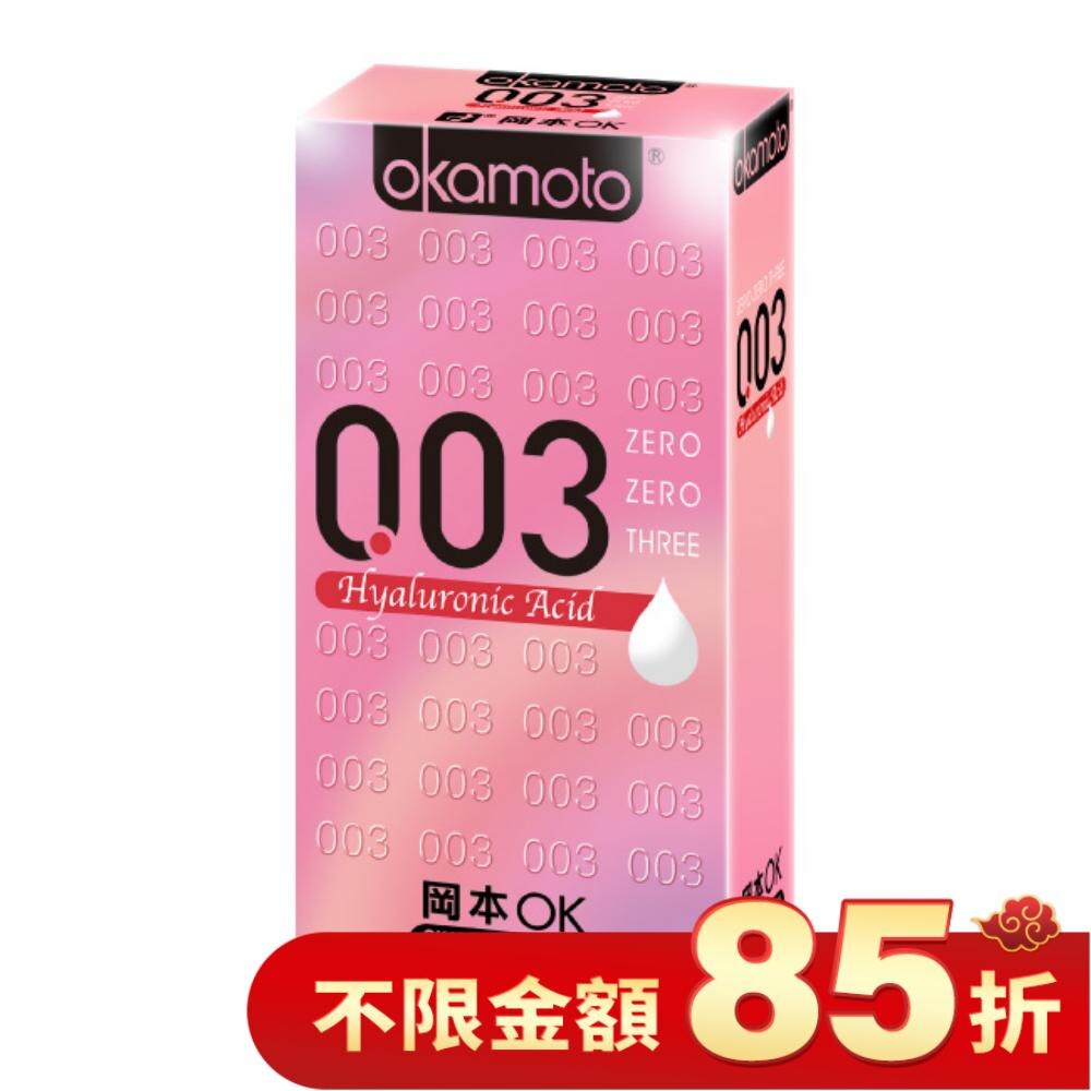 岡本衛生套 003玻尿酸 6入