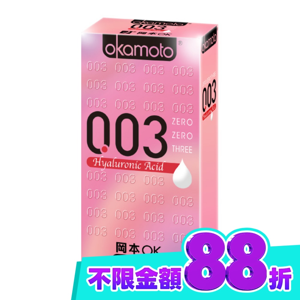 岡本衛生套 003玻尿酸 6入 image